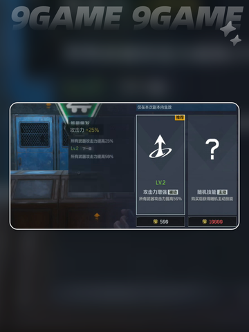 逆战未来wolf牙棒🔥值得入手吗？💎截图5