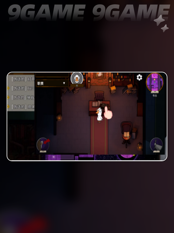 🔥鹅鸭杀嘉年华狼任务大揭秘！🎭🎮截图4