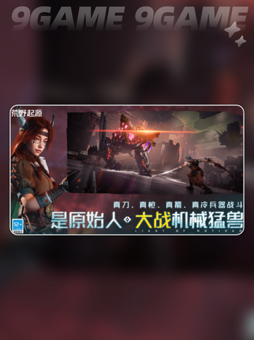 荒野起源的最低配置要求介绍介绍截图5