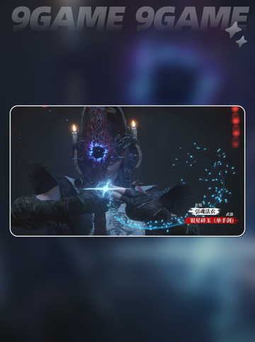 🔥明末渊虚之羽哪里玩？🎮发售渠道大揭秘！💥截图2
