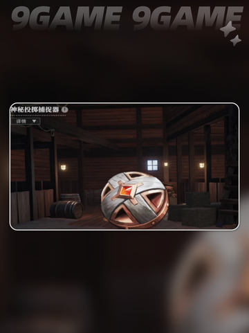 ❄荒原曙光雪团速拿攻略🔥截图5