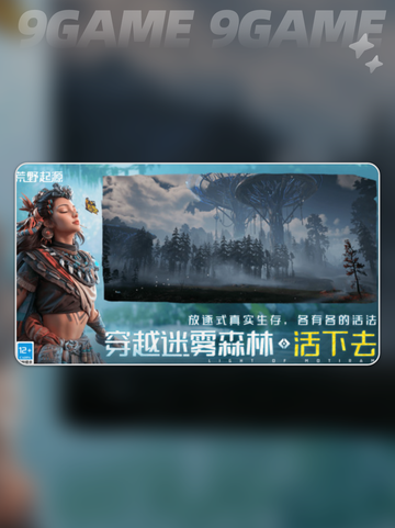 荒野起源钓鱼天赋解锁条件分享截图2