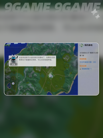 💥星球资源回收秘籍！拯救地球🔥截图4