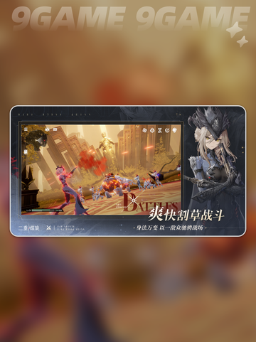 🔥二重螺旋联机玩法揭秘💥截图2