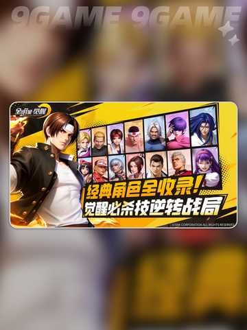 🔥全明星觉醒开服时间曝光！⏰截图2