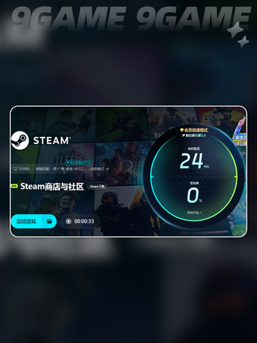 生化奇兵2重制版✨闪退解决办法💎截图5