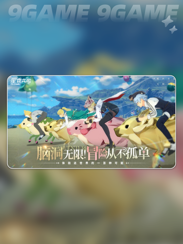 星痕共鸣是mmo吗介绍截图5