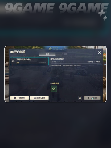 荒野起源极速滑翔怎么操作介绍截图4