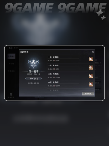 🔥大奉打更人阵营玩法揭秘！✨截图4