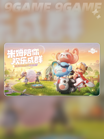 米姆米姆哈测试🔥报名填写全攻略✨入口在这里👇截图2