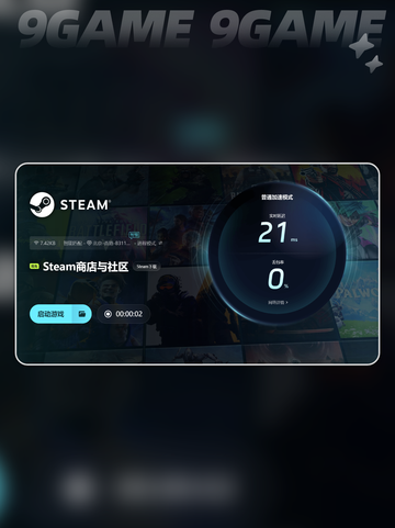 Reanimalsteam叫什么介绍截图6