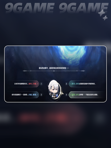 归环公测时间曝光🔥2025上线？🎮截图4