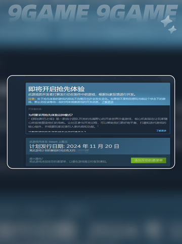 阿加斯巴之塔多少钱介绍截图3