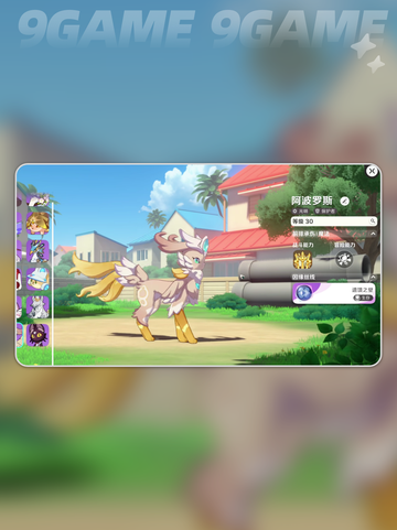 💥阿斯维加斯强度炸裂！截图2
