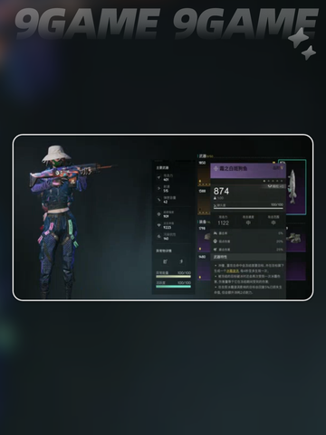 七日世界近战武器排行榜分享分享截图4