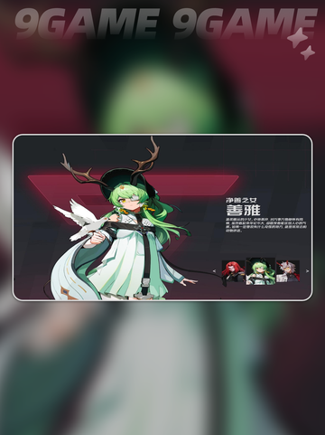 伊瑟能组队？超全组队攻略🔥🎮截图3