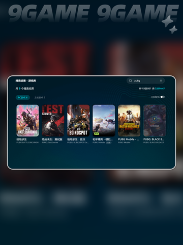  PUBG显存不足闪退？💥这样解决内存问题⚡截图4