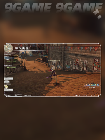 蓝色协议星痕共鸣是一个游戏吗分享截图4