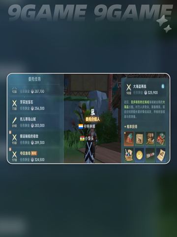 💥大航海时代传说：炮兵打法攻略分享🔥截图2