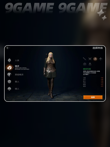 🔥天堂2盟约职业神级攻略💥截图5