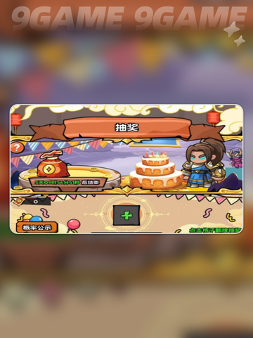 🎉英雄冒险团半周年狂欢开启！🔥截图5