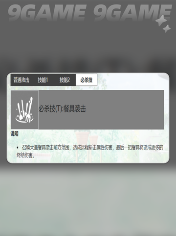 开放空间可怎么样介绍截图5