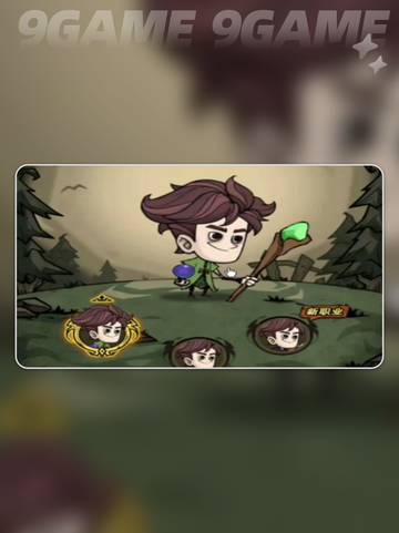 🔥无尽探险队神阵容曝光！🚀截图2