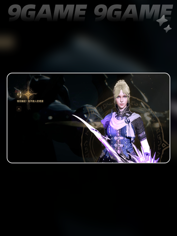 🔥天堂2盟约平民神职推荐💥截图4