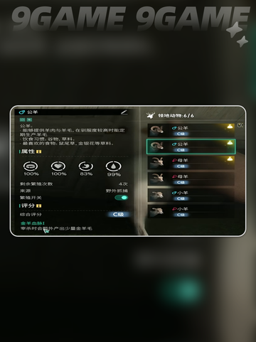 🔥七日世界金羊毛大揭秘💡手游必备⚡截图3