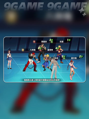 🔥全明星觉醒礼包码大放送🎁截图5