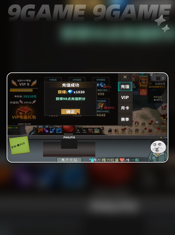 🎮中国式网游典当行在哪？🔥超全介绍来啦！✨截图4