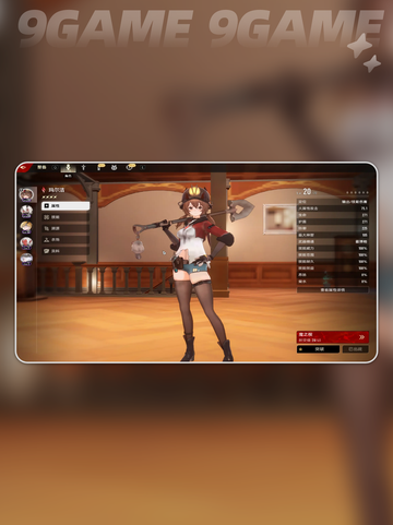 通关秘籍🔥二重螺旋扼守打法分享🎮截图5