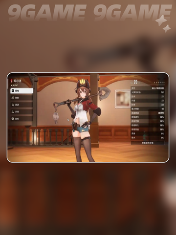 🔥二重螺旋新手速通秘籍💥截图4