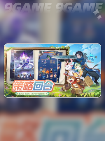 🔥灵兽大冒险🔥2025超🔥玩法曝光！🎮截图2