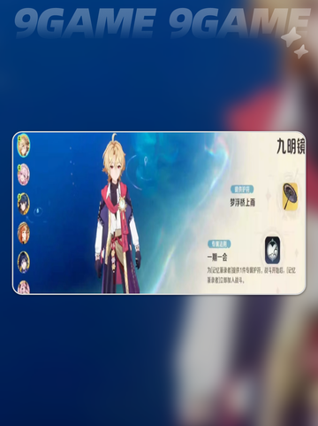 💥崩坏精灵心象揭秘！✨截图3