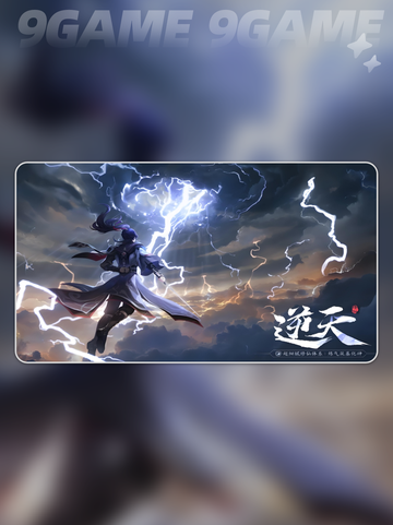 🔥踏风行仙宝获取攻略✨玩法分享🌟截图2