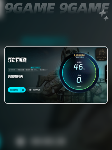 逃离塔科夫卡顿严重如何解决介绍截图6