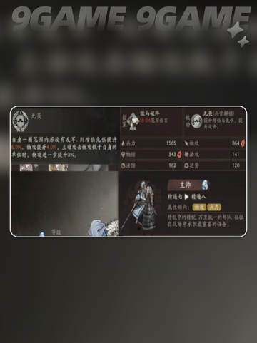 🔥张辽逆袭攻略💥三大职业路线任你选截图3