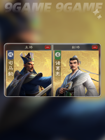 💥偃武司马懿太强了！🔥阵容搭配看这里✨截图4
