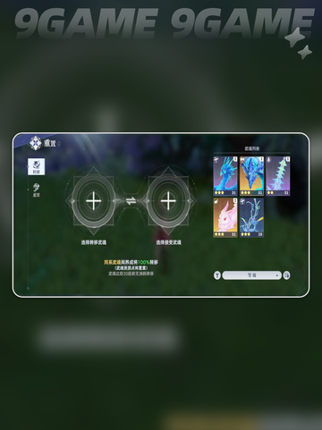 💥斗罗猎魂世界重置玩法大揭秘！✨截图3