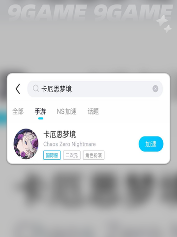 🔥千鹤强度炸裂！EMOJI预警💥截图4