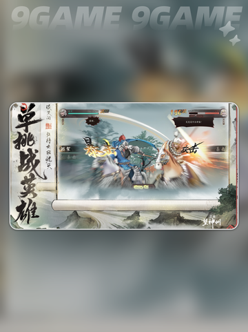 🔥三国望神州公测时间曝光！🎮💥截图3