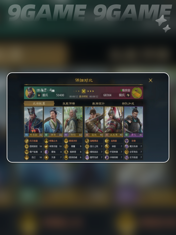 🔥魏毒控盾神操作💥截图2