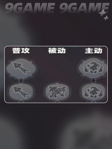 🔥我的勇者外传技能强化秘籍💥截图3