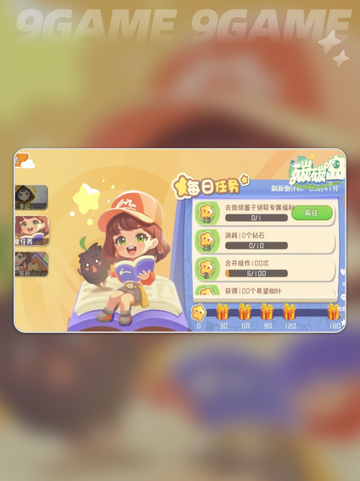 🔥碳碳岛配额安排大揭秘！✨截图5