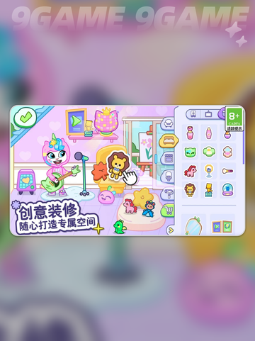 🎮汤姆猫小镇是什么类型游戏？玩了才知道🔥截图3