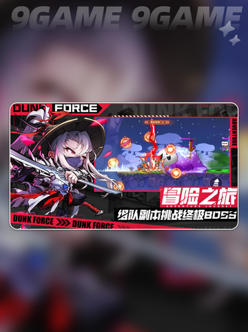 🔥龙胆银枪获取秘籍！🏀💥截图2