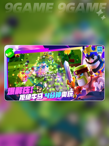 爆裂小队雪梨怎么获得介绍截图5
