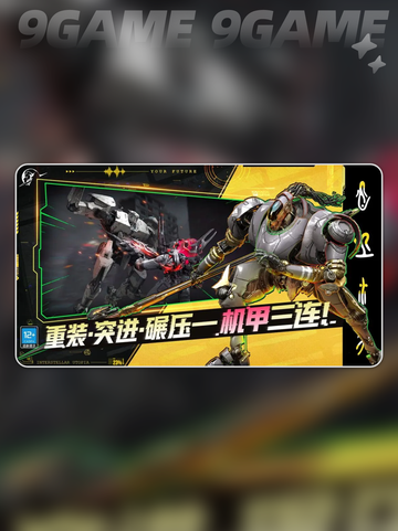 🌌星际理想国：未来乌托邦🎮截图3