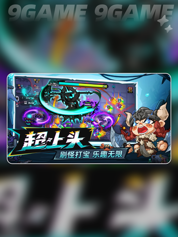 英勇之地手游什么时候上线介绍截图4